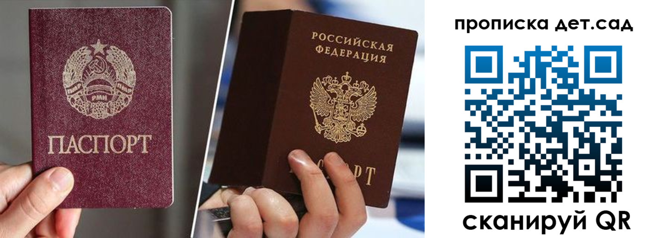 прописка поиск в Электроуглях