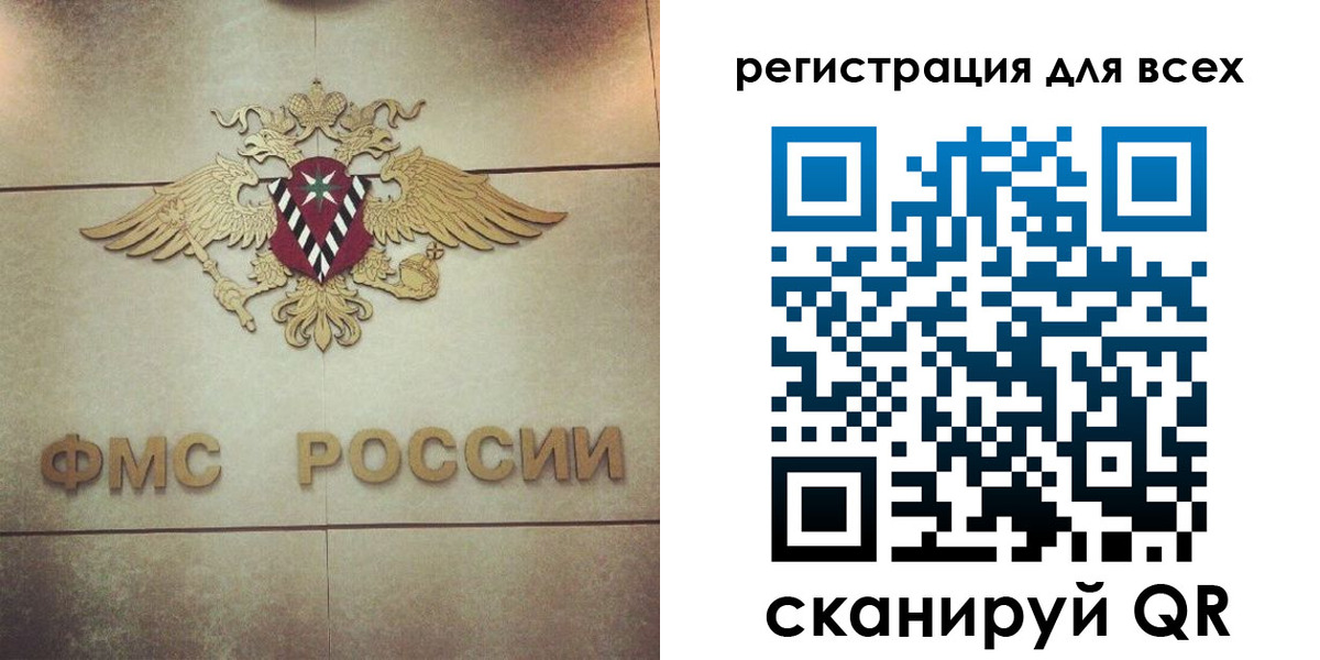 временная регистрация госуслуги в Электроуглях