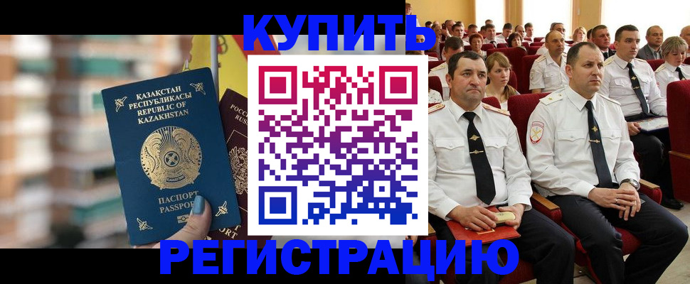 найти адрес прописки в Электроуглях