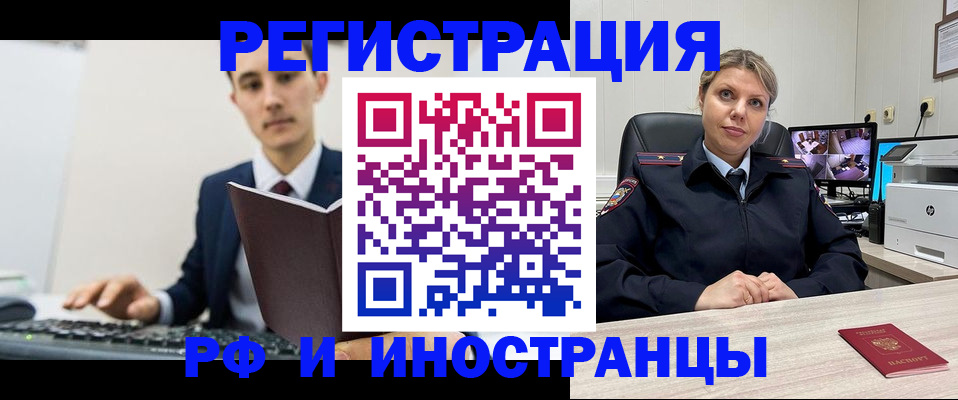 регистрация для дет. сада в Электроуглях