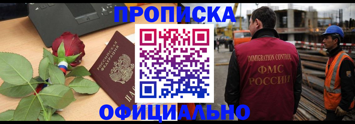 форма 3 в Электроуглях